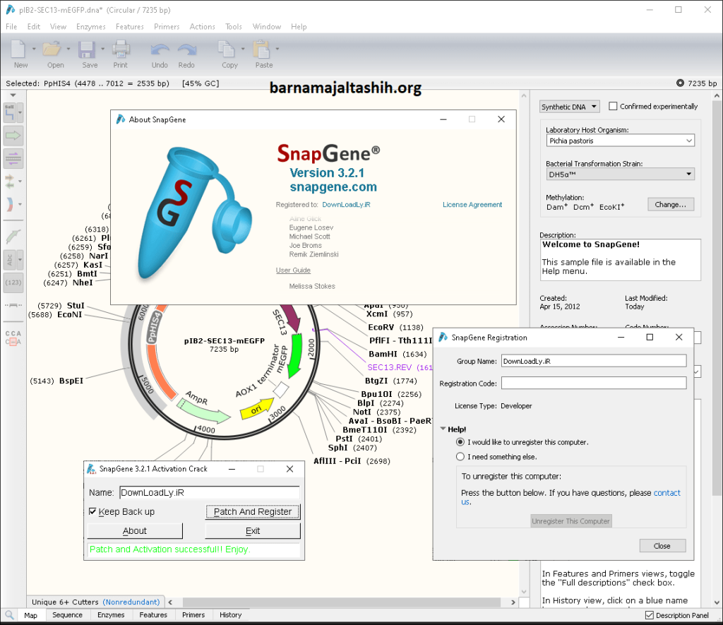 Snapgene الكراك مع مفتاح الترخيص تحميل مجاني