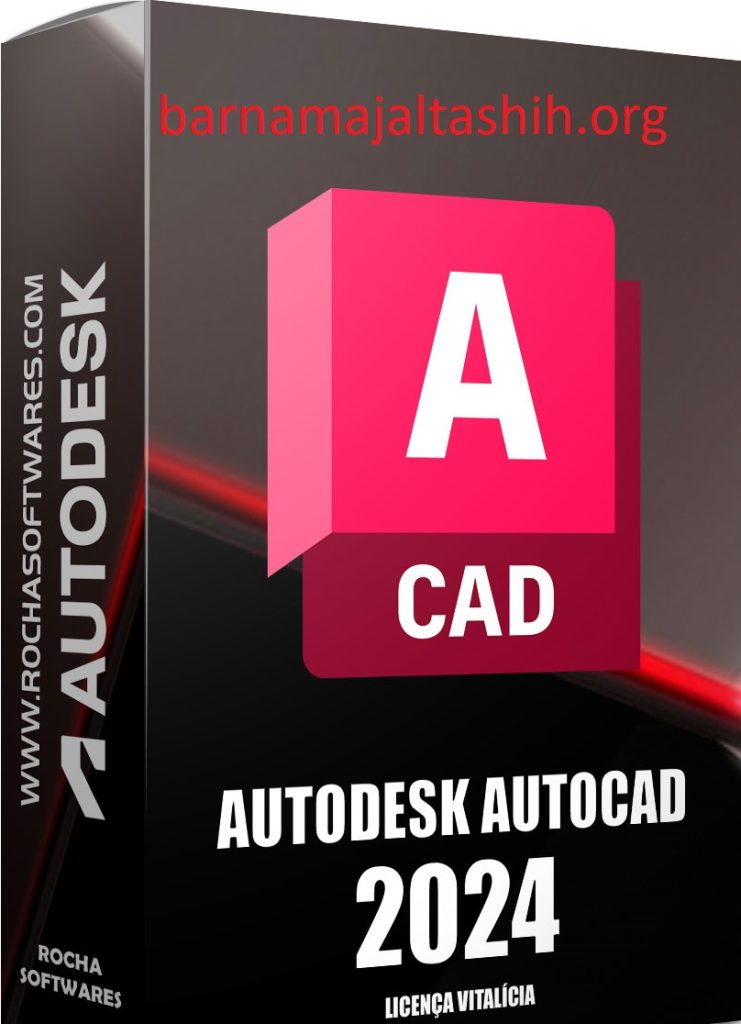 AutoCAD Architecture الكراك زائد مفتاح التفعيل