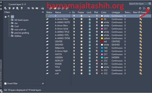 AutoCAD Architecture الكراك زائد مفتاح التفعيل