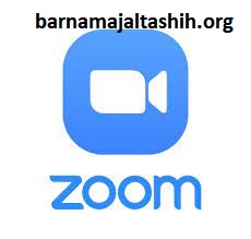 Zoom Client الكراك مع مفتاح التفعيل تحميل مجاني 