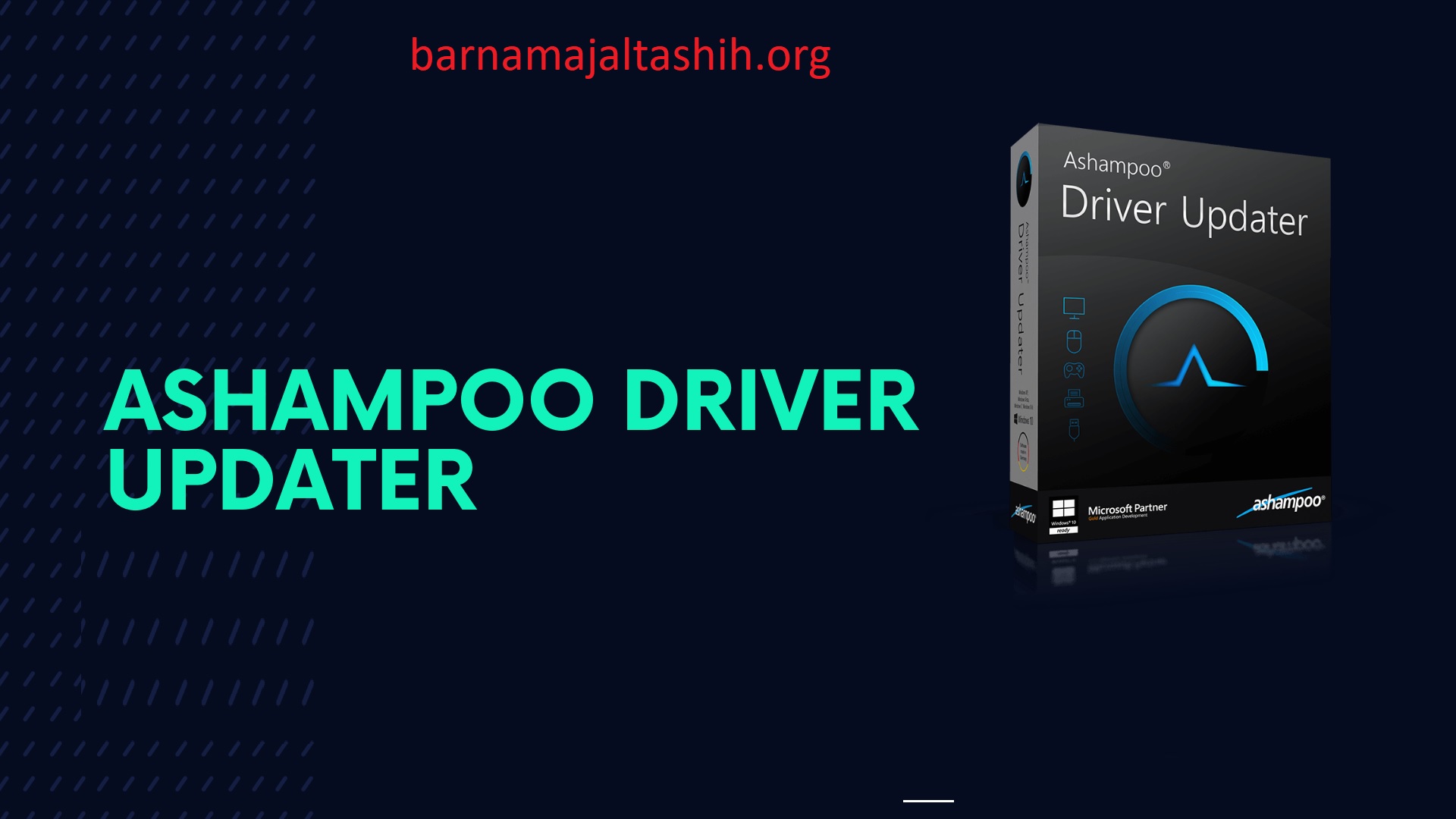 Ashampoo Driver Updater رقم مسلسل