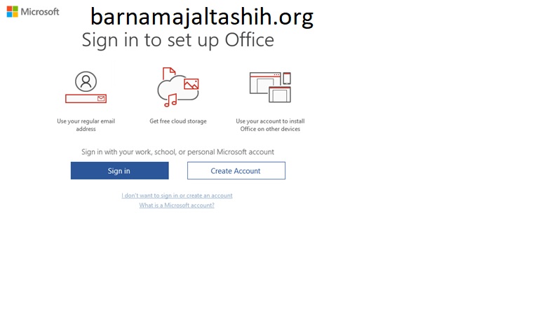 Office 365 الكراك زائد مجاني كامل مفعل