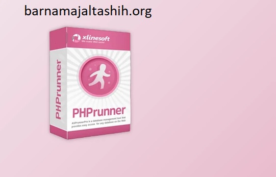 PHPRunner متصدع