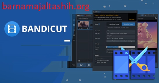 Bandicut Video Cutter الكراك زائد رقم مسلسل