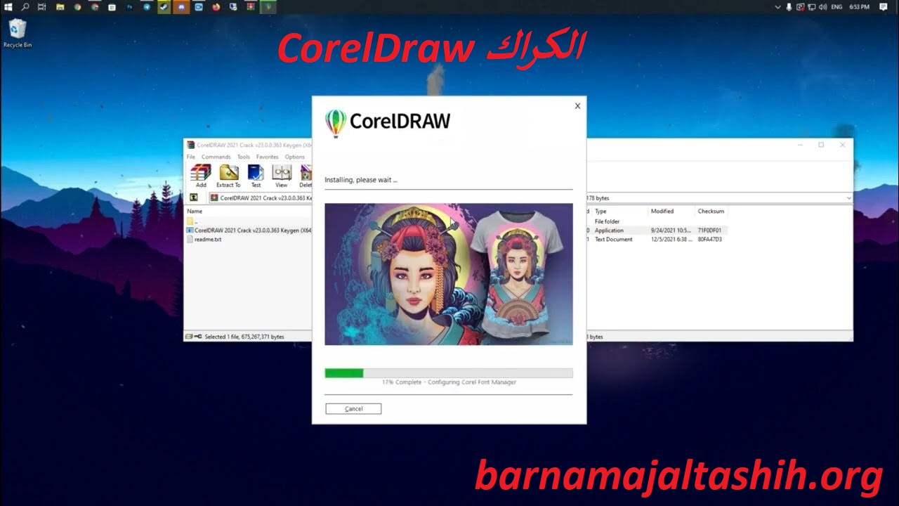 CorelDraw الكراك زائد تحميل مجاني