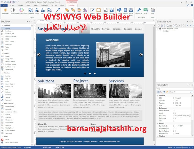 WYSIWYG Web Builder الكراك زائد مفتاح الترخيص