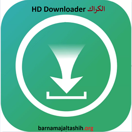 HD Downloader الكراك مجاني كامل التفعيل