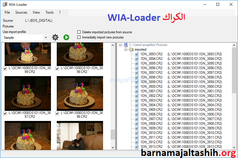 WIA-Loader الكراك للنوافذ