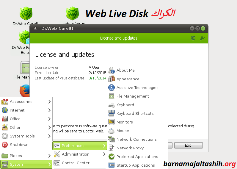 Web Live Disk الكراك زائد مفتاح الترخيص