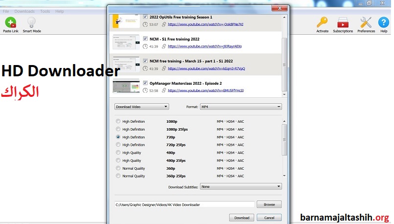 HD Downloader الكراك مجاني كامل التفعيل