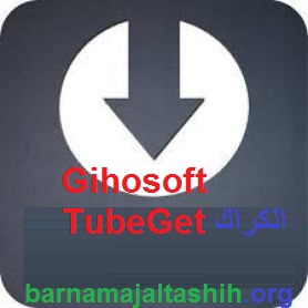 Gihosoft TubeGet الكراك مع مفتاح التنشيط