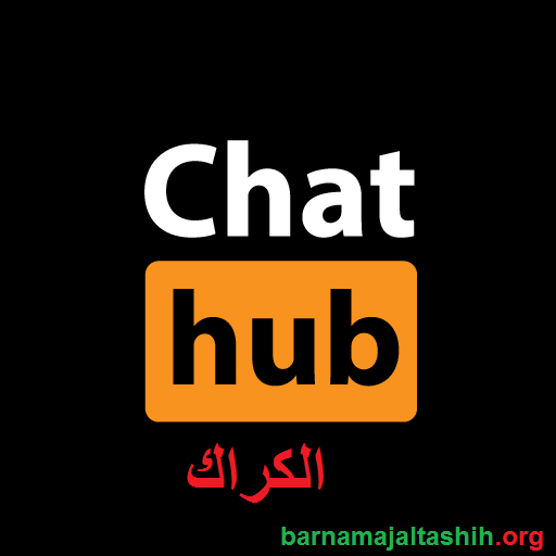 ChatHub الكراك أحدث إصدار