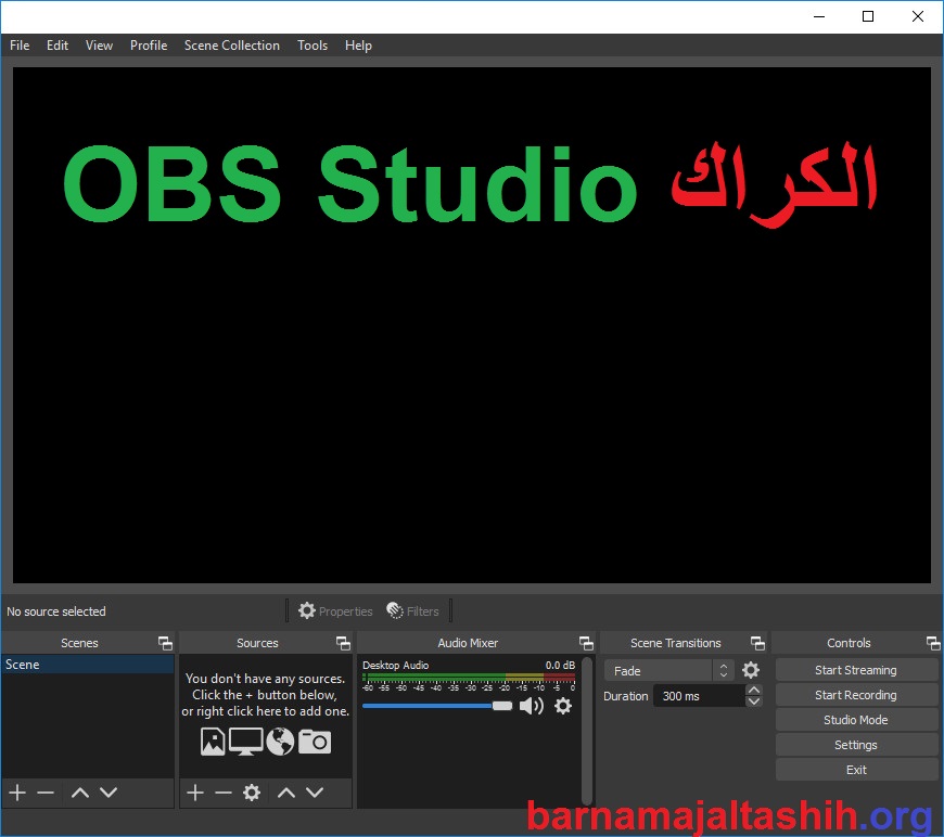 OBS Studio الكراك مجاني كامل مفعل