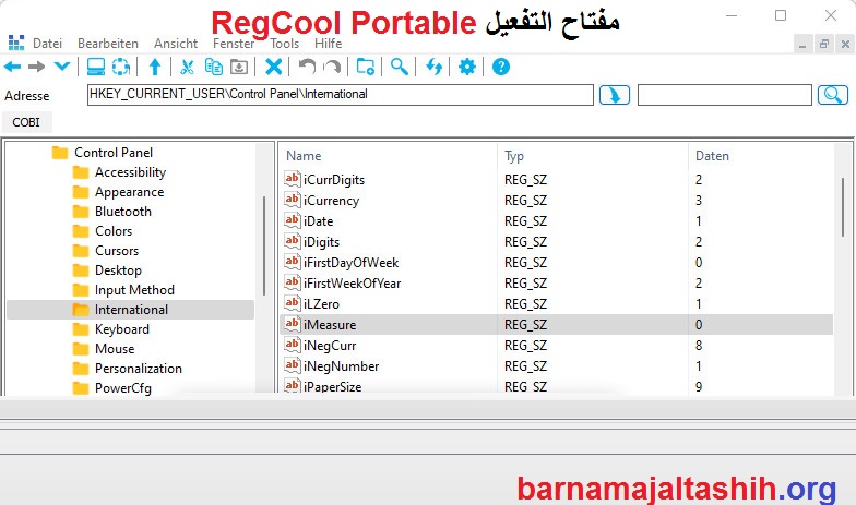 RegCool Portable الكراك زائد مفتاح التفعيل