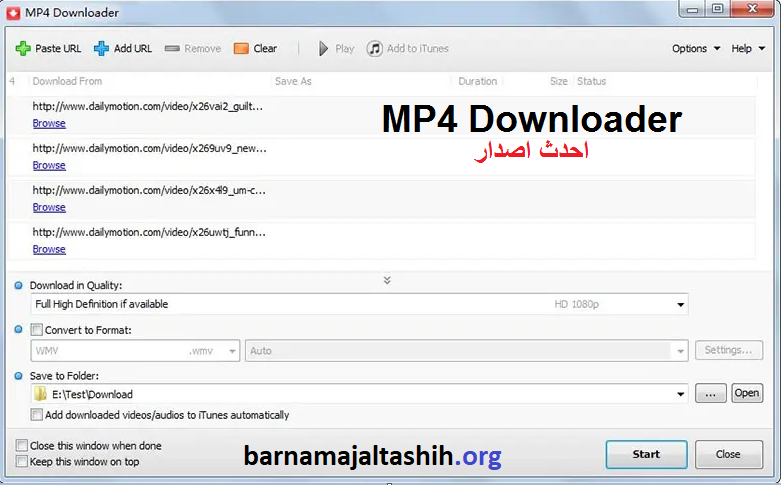 MP4 Downloader زائد مفتاح الترخيص تحميل مجاني 2025