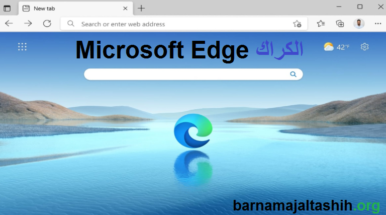 Microsoft Edge الكراك مع كجن تحميل مجاني