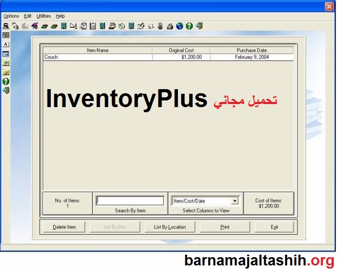 InventoryPlus زائد احدث اصدار تحميل مجاني