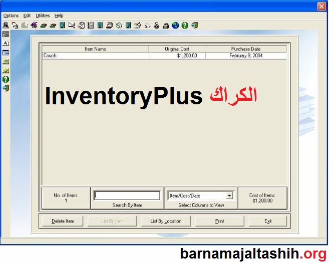 InventoryPlus الكراك زائد احدث اصدار