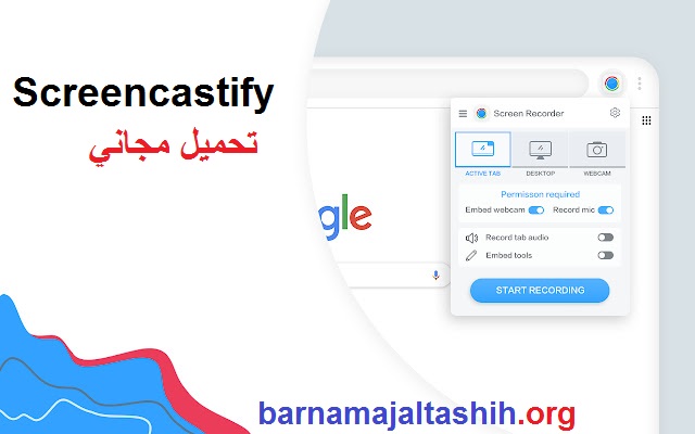 Screencastify + لنظام التشغيل Windows تحميل مجاني