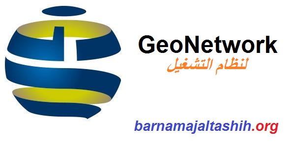 GeoNetwork لنظام التشغيل Windows تحميل مجاني