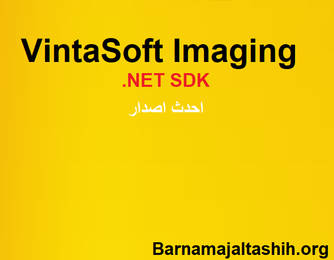 VintaSoft Imaging .NET SDK احدث اصدار