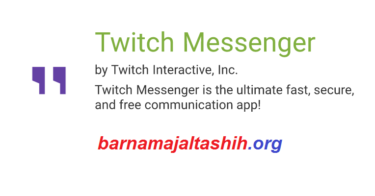 Twitch Messenger للاندرويد تحميل مجاني