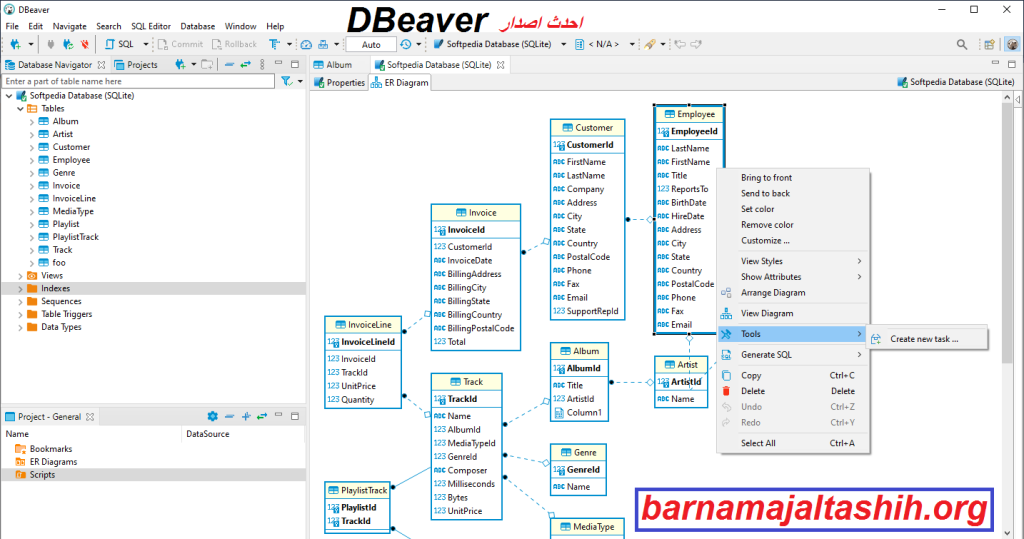 DBeaver لنظام التشغيل Windows تحميل مجاني