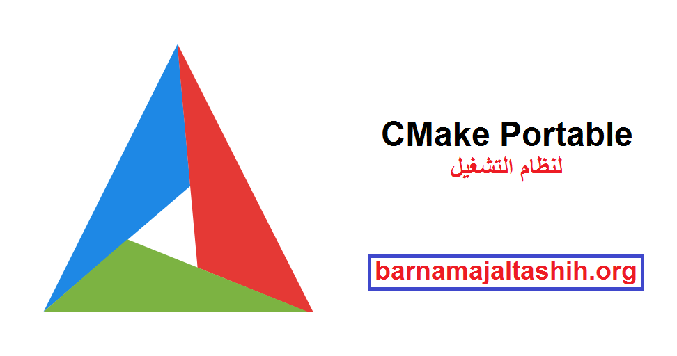 CMake Portable لنظام التشغيل Windows تحميل مجاني 